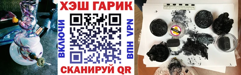 Купить наркотики цена Петров Вал Канабис  СОЛЬ  Гашиш  АМФ  Cocaine  Меф 