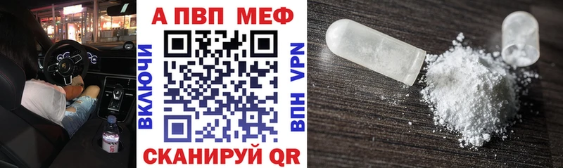 Alpha PVP мука  гидра онион  Петров Вал 