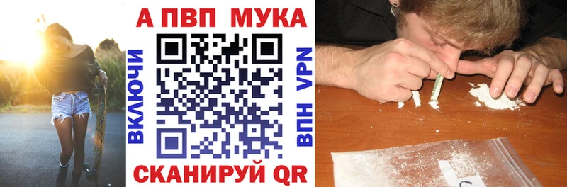Alpha PVP крисы CK Петров Вал