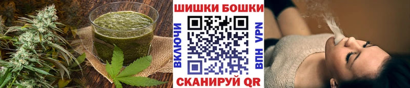 купить  цена  Петров Вал  Cannafood марихуана 