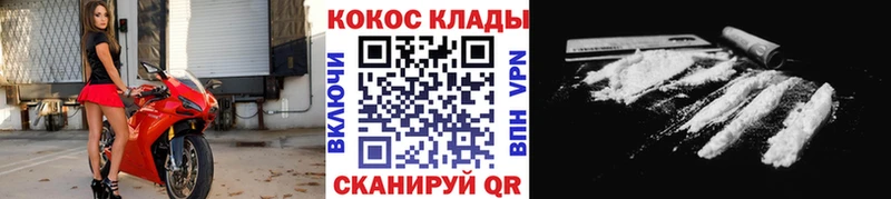 купить  цена  Петров Вал  КОКАИН 97% 