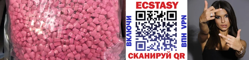 ЭКСТАЗИ 99%  Петров Вал 