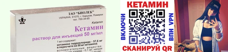 цена наркотик  Петров Вал  КЕТАМИН ketamine 