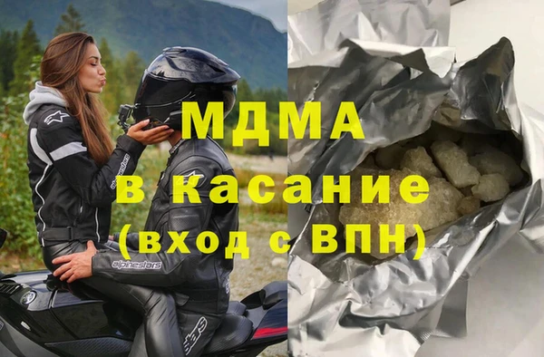 эйфоретик Абдулино