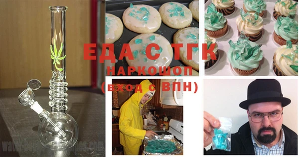 мескалин Алексин