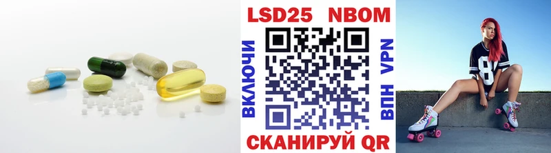 купить  цена  Петров Вал  LSD-25 экстази ecstasy 
