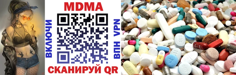 MDMA кристаллы  закладка  Петров Вал 