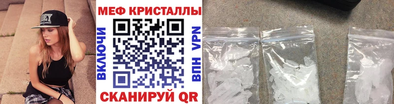 где найти наркотики  Петров Вал  МЕФ кристаллы 